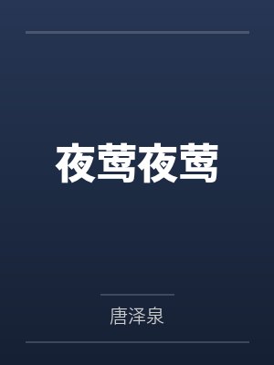 打胶醒来后变成魔法少女了?!封面