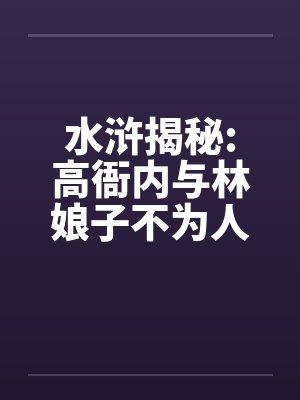 我在诸天不可能作恶多端笔趣阁无弹窗封面