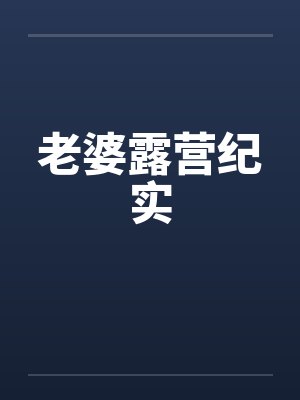 穿成偏执反派的病美人后by金玉其内封面
