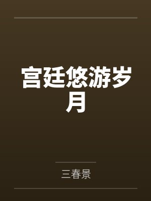 苏格儿玉灵封面