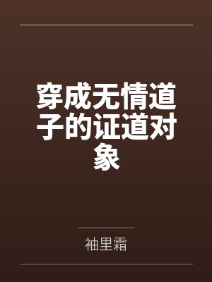 白龙之封面