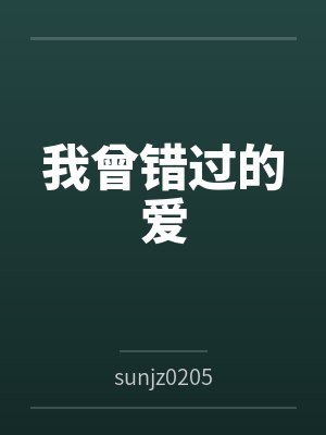 有只狐封面