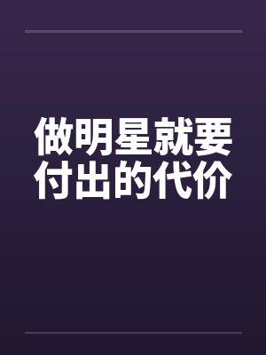 我在江湖刷积分TXT下载封面
