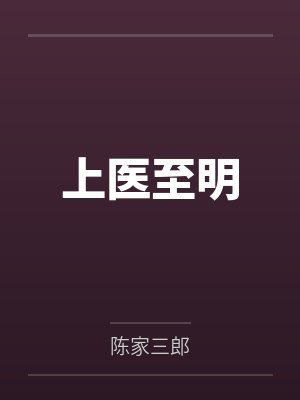 热血传奇之成就加点系统笔趣阁无弹窗封面