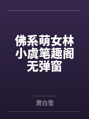 重生06：从迪士尼开始制霸全球by短腿小核桃封面