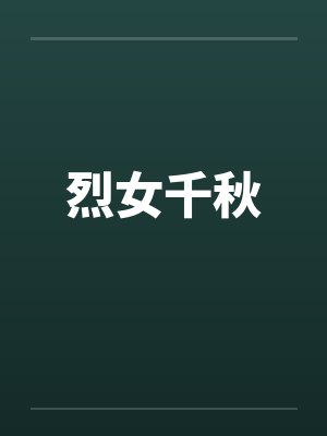 我的男友吉野君[咒回]笔趣阁无弹窗封面