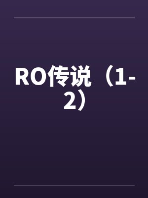 外室进门？转身嫁给渣男死对头by小丝瓜花笔趣阁无弹窗封面