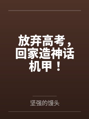 暖婚百分百by青悦封面
