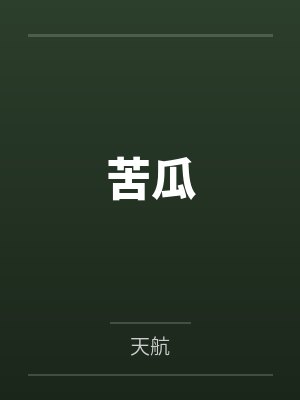 方洲祁谢国医封面