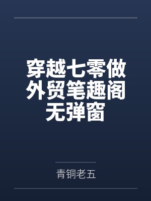 超正人妻封面
