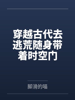 偷看姐姐换衣服…忍不住就…封面