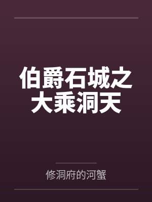 林凡黄静雅封面