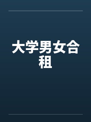 1988美利坚文娱笔趣阁无弹窗封面