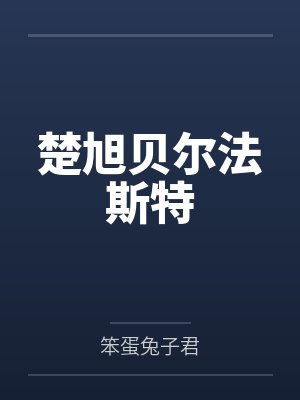 小说最强龙魂在线阅读封面