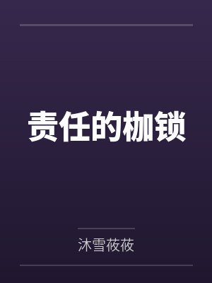 湛河湛河笔趣阁无弹窗封面