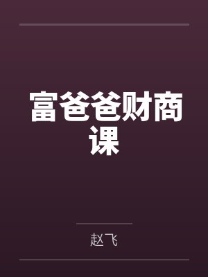 对妈妈的情欲封面