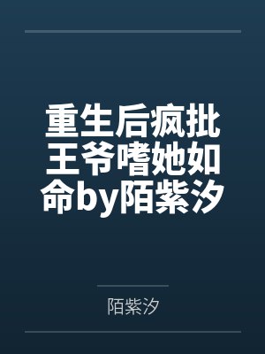 我家大门通综武by羽化大帝封面