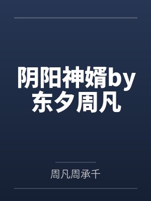 火影：开局相认，就借纲手三千万笔趣阁无弹窗封面