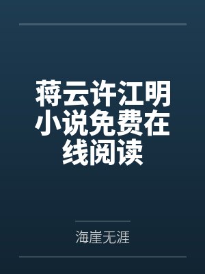 大染坊封面
