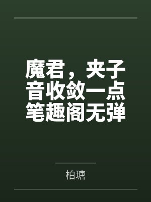 丈夫去世~公公竟然要…封面
