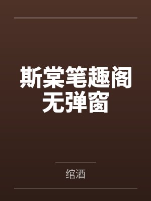 劳德艾琳娜封面