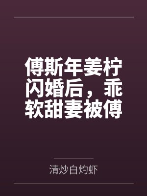 [云之羽]洛徵上by谪仙中笔趣阁无弹窗封面