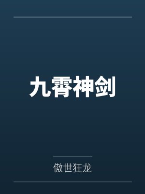 抗战之狼烟烽火笔趣阁无弹窗封面