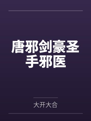 [希腊神话]永痕之心封面