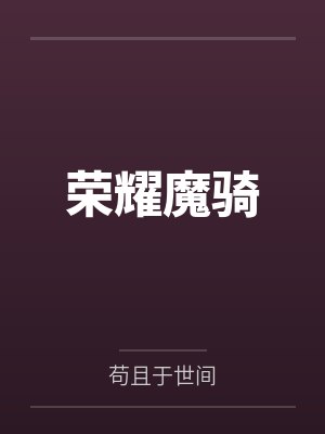 念能力NEN封面