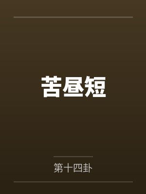 天汉风云封面