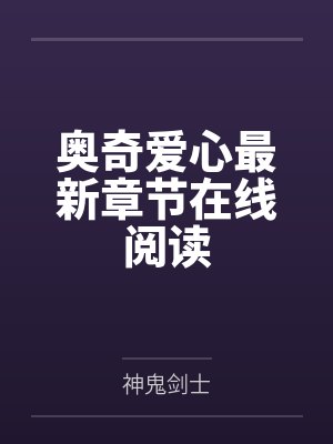 水光封面