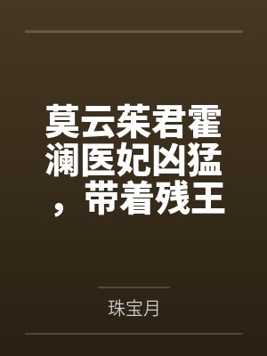加持年华封面