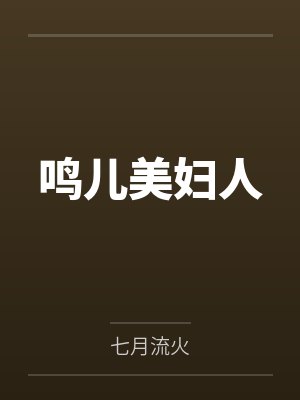 裴言沈嘉封面