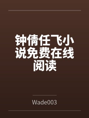 急诊科医生：开局大师级心肺复苏封面