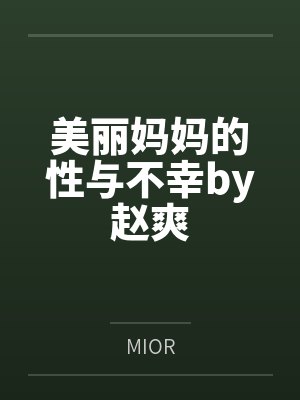 玉珞玄寂封面