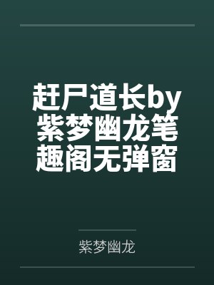 雷欧奥特曼前传封面