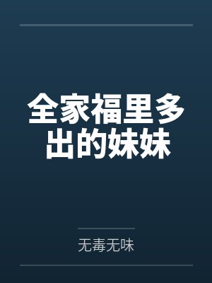 仙剑流云封面