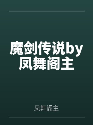 春色【再次重制版】封面