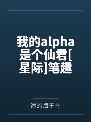 Is that you?封面