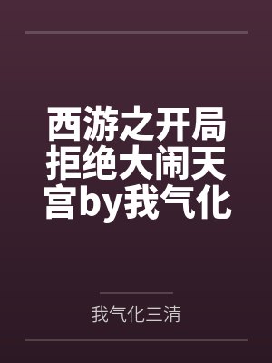 小绿帽封面