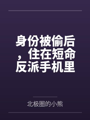 1983：从分田到户开始封面