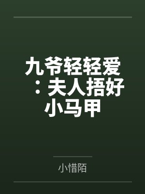 古龙文集·小李飞刀(全9册)封面