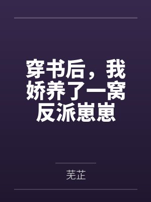 逃出东南亚封面