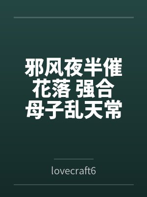 三国：小霸王孙策封面