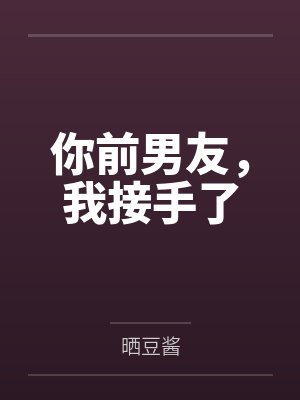 一屋暗灯封面