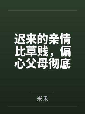 射门封面