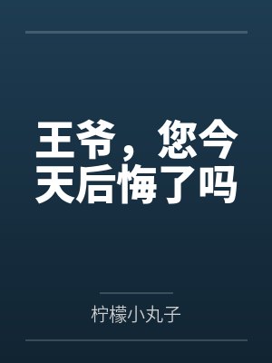 惭莺封面