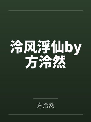 护士门的封面