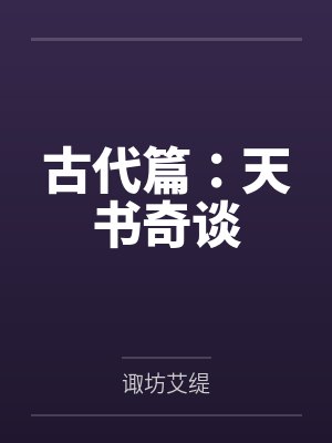 兽人小说thestory封面