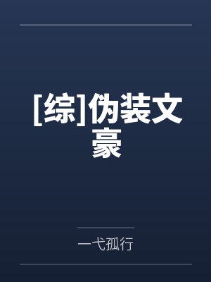 二女一男，毕业典礼床上开封面